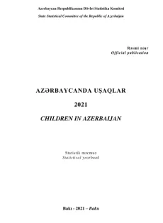 Cover page of Children in Azerbaijan